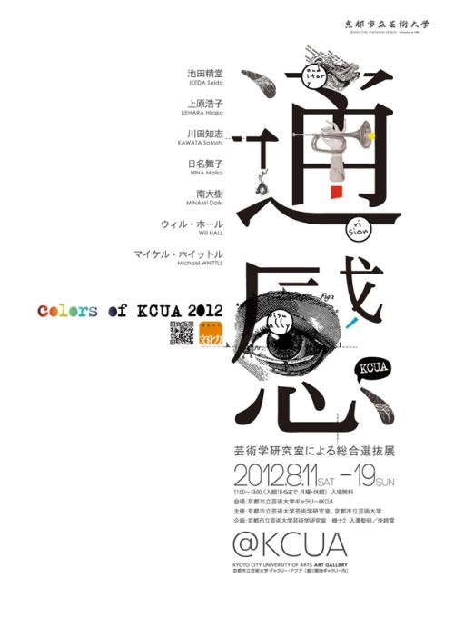 宮崎国際大学本科学位证